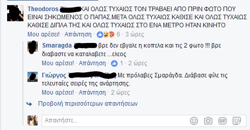 β φωτο 2