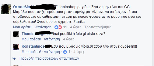 Inkedφωτο2_LI